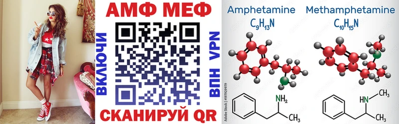 Амфетамин 97%  mega как войти  Казань 