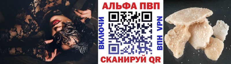 Альфа ПВП Crystall  блэк спрут сайт  Казань  цены  
