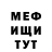 Мефедрон VHQ Daniel Domanski