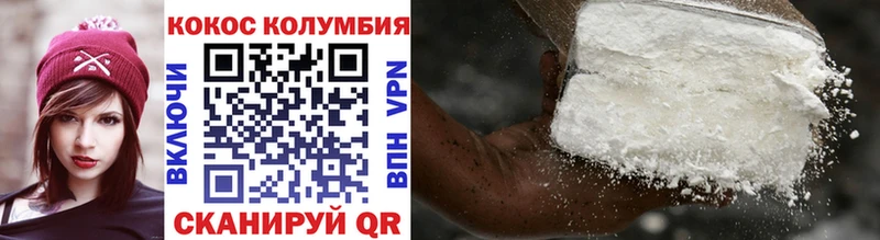 COCAIN 98%  купить закладку  кракен рабочий сайт  Казань 