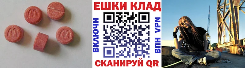 Экстази VHQ  Казань 