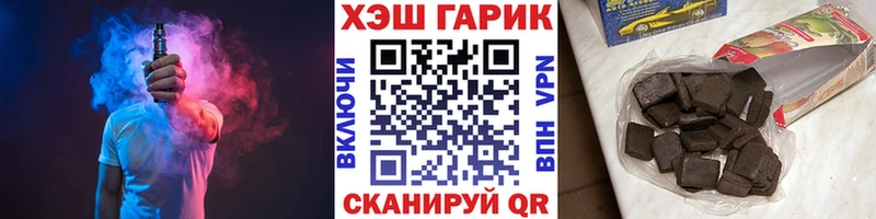 ГАШИШ hashish  Казань 