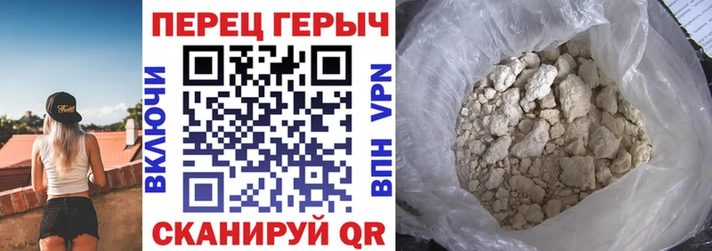 хочу наркоту  Казань  Героин герыч 