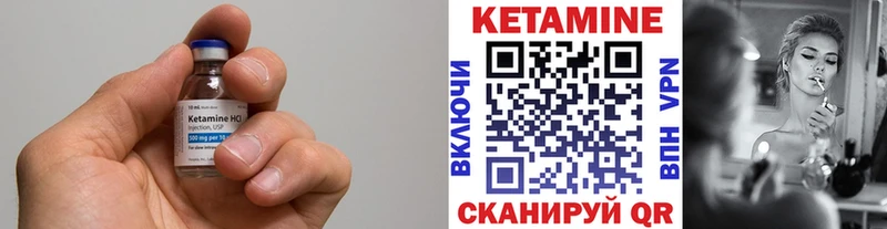 сколько стоит  Казань  Кетамин VHQ 