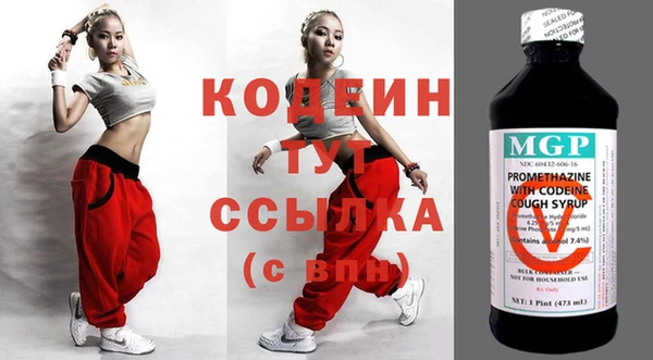 кокаин премиум Вязники