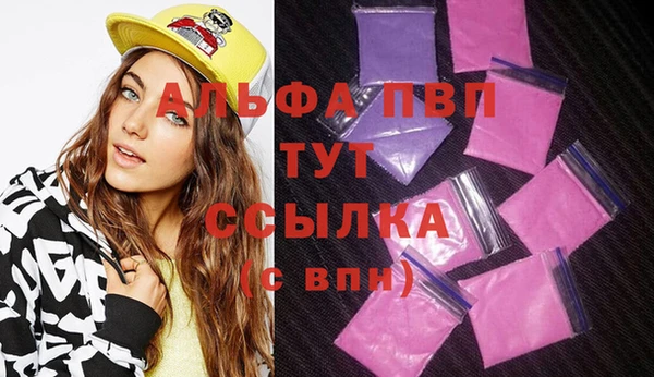 ешки Горнозаводск