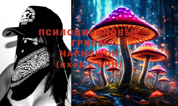 героин Горно-Алтайск