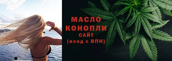 героин Горно-Алтайск