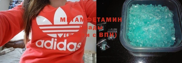 соль ск Горняк
