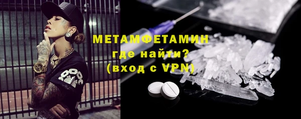 героин Горно-Алтайск