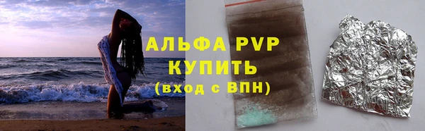 соль ск Горняк