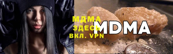 соль ск Горняк