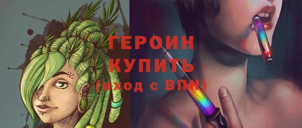 героин Горно-Алтайск