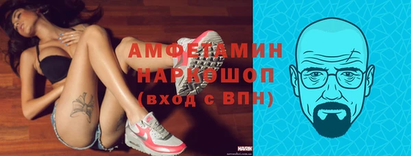 героин Горно-Алтайск