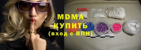 героин Горно-Алтайск