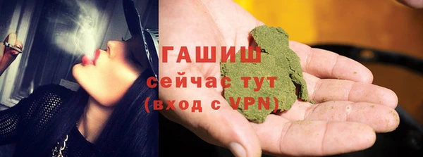 соль ск Горняк