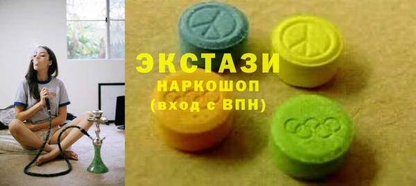 соль ск Горняк