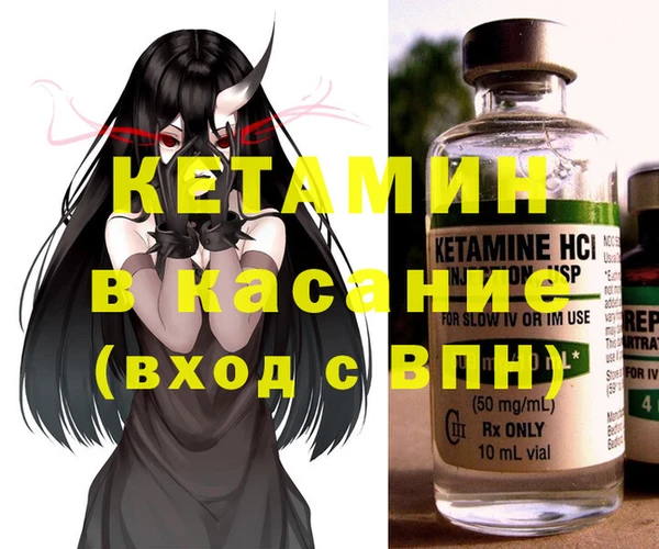 соль ск Горняк