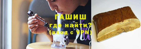 героин Горно-Алтайск