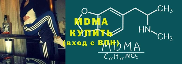 соль ск Горняк