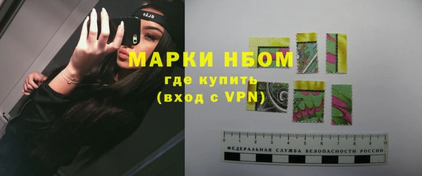 ешки Горнозаводск
