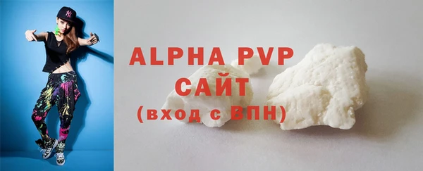 соль ск Горняк