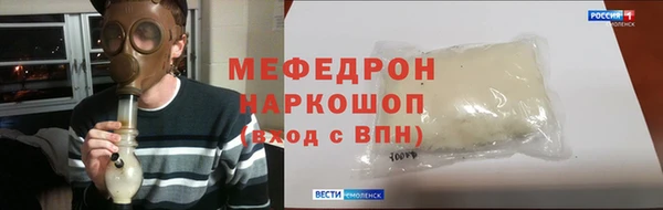 героин Горно-Алтайск