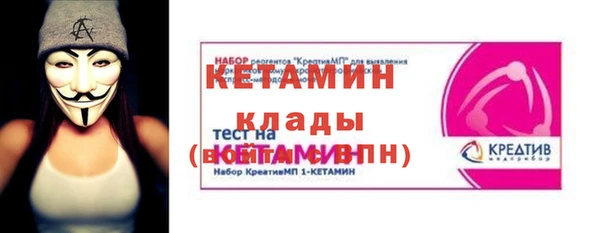 героин Горно-Алтайск