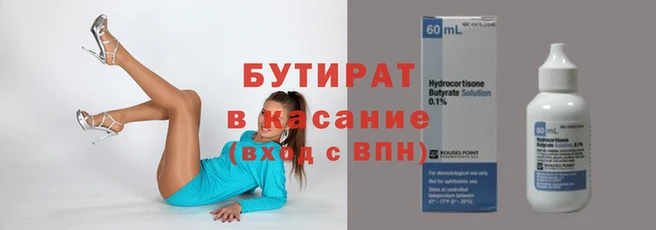 ешки Горнозаводск
