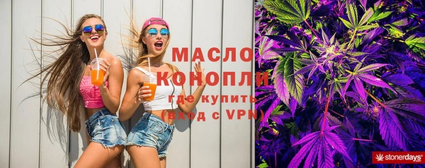 героин Горно-Алтайск