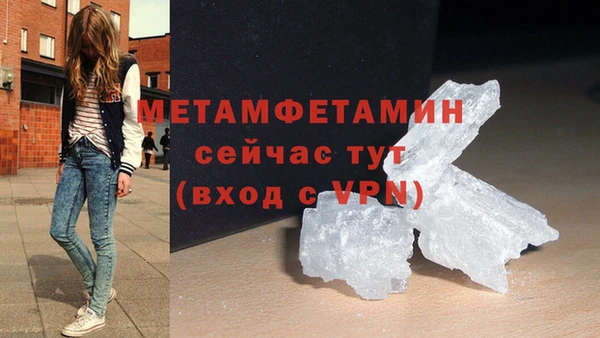 ешки Горнозаводск