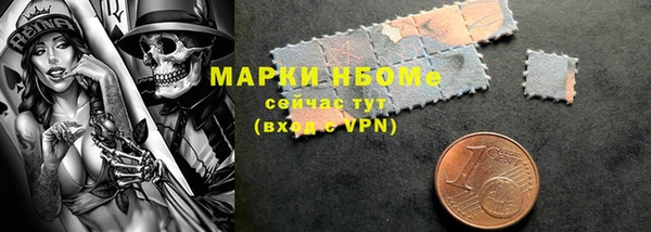 героин Горно-Алтайск