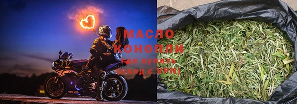 соль ск Горняк