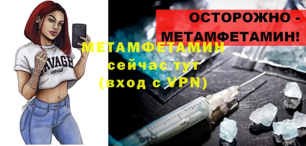 соль ск Горняк