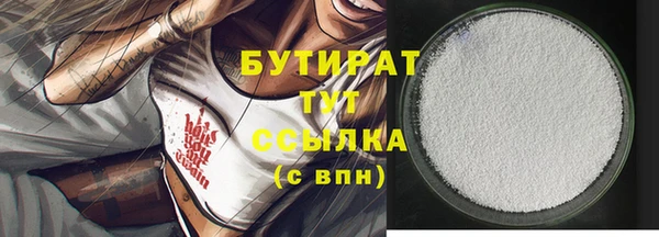 ешки Горнозаводск