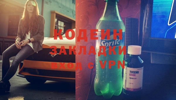ешки Горнозаводск