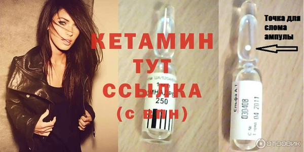 соль ск Горняк