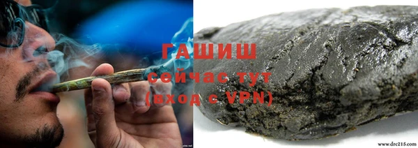 ешки Горнозаводск