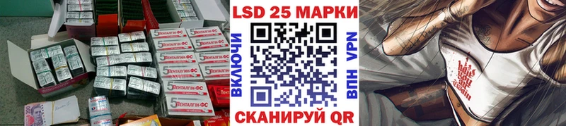 LSD-25 экстази кислота  Казань 