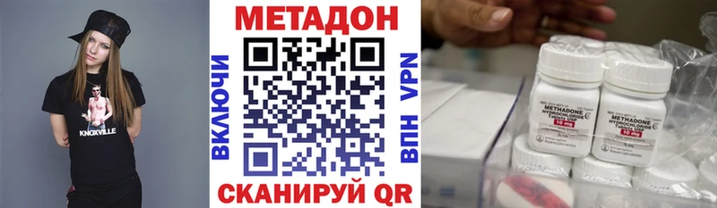 Метадон мёд  мориарти какой сайт  Казань 