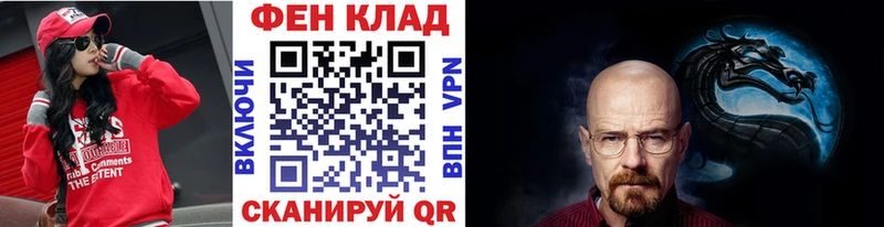 мега рабочий сайт  Казань  Первитин мет  закладка 