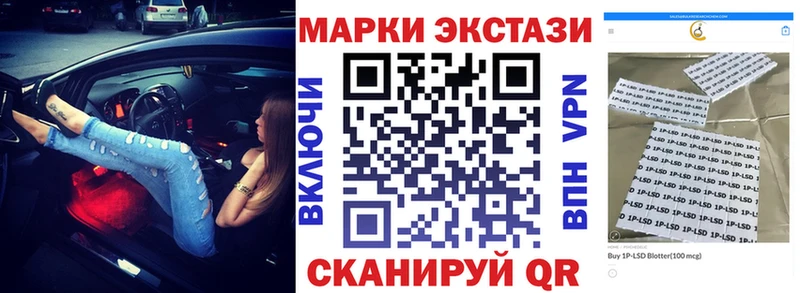 Наркотические марки 1500мкг  mega ссылки  Казань 