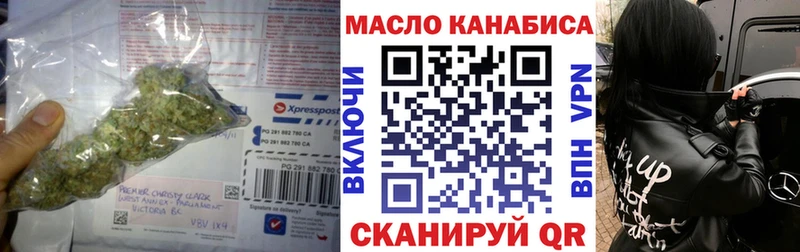Дистиллят ТГК THC oil  Казань 